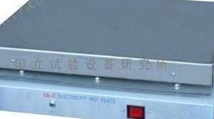 DB-2不锈钢电热板图片