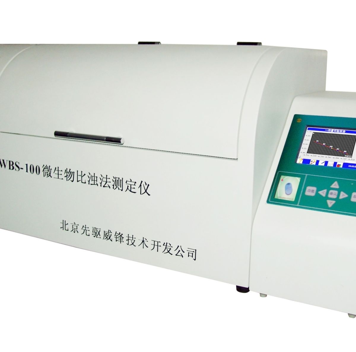 WBS-100比浊法测量仪图片