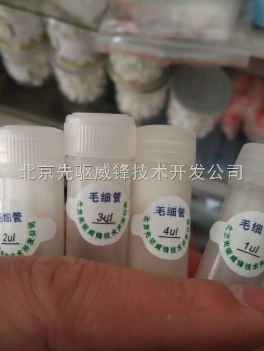 XQ薄层色谱点样定量毛细管图片