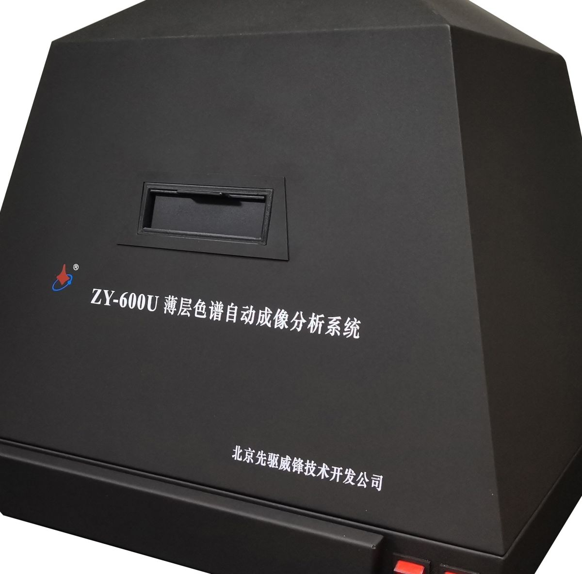 ZY-600U薄层色谱成像分析仪图片