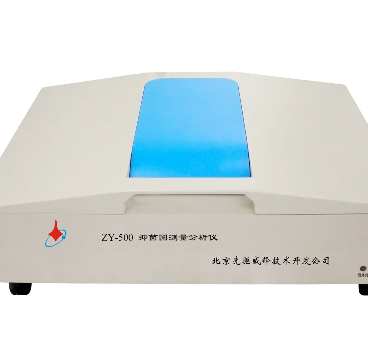 ZY-500微生物测量分析仪图片