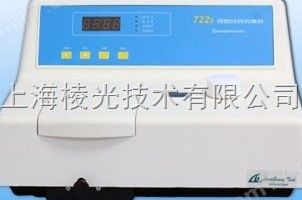 722SP可见分光光度计图片