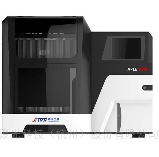APLE-3500前处理设备-快速溶剂萃取仪图片
