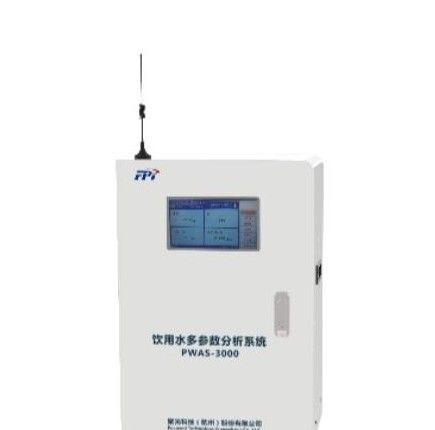 PWAS-3000饮用水多参数分析系统图片