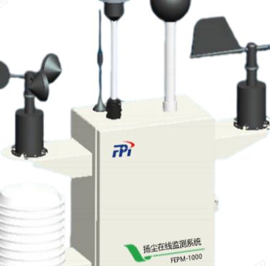 FEPM-1000扬尘在线监测系统图片