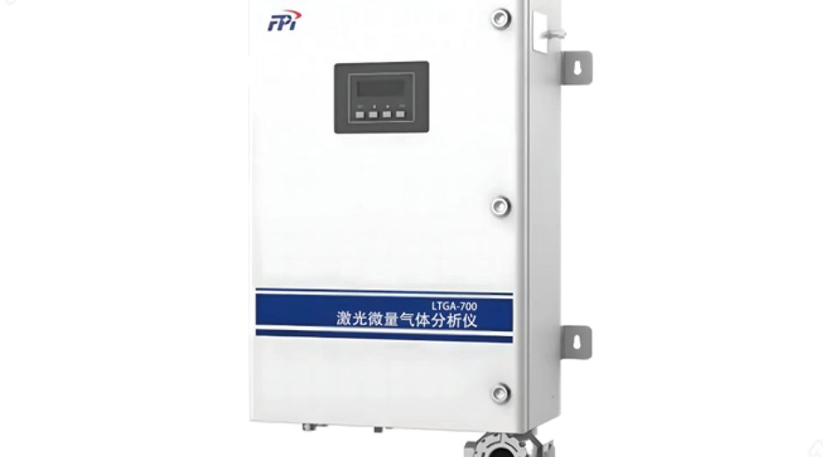 LTGA-700激光微量气体分析仪图片