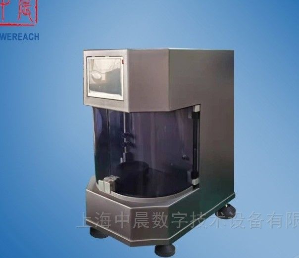 JK99F型全自动表面界面张力仪图片