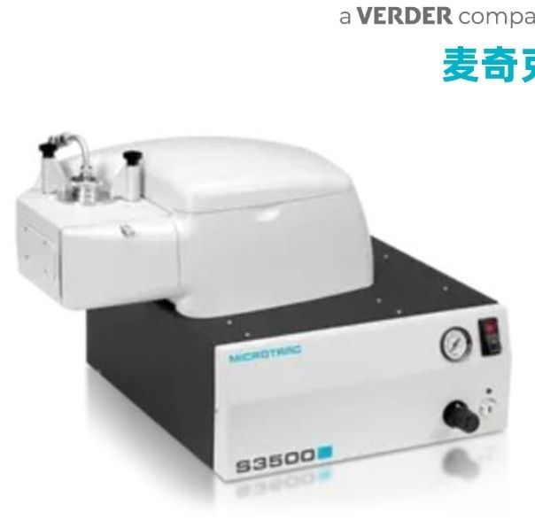 S3500激光粒度分析仪图片