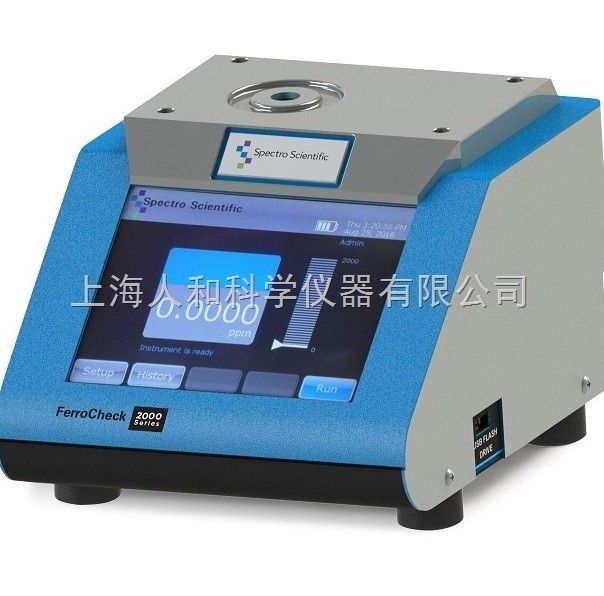 FerroCheck 2000 Spectro Scientific便携式铁量仪图片