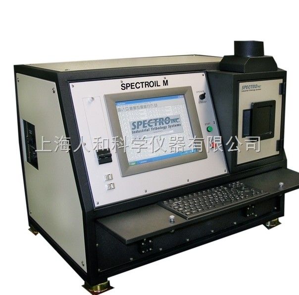 SpectrOil M油料光谱分析仪图片