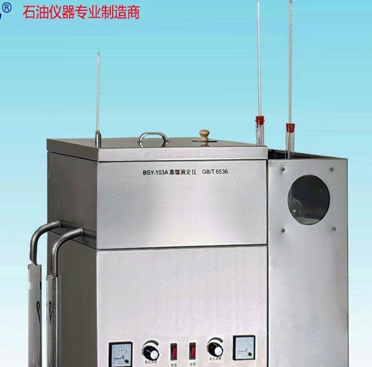 BSY-103A石油产品蒸馏测定仪（直管双管式）图片
