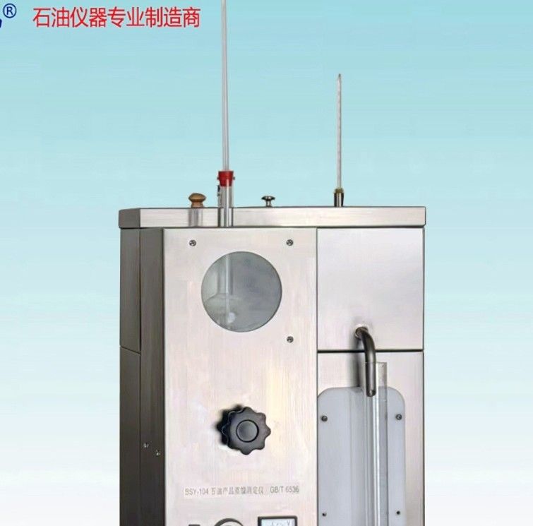 BSY-104石油产品蒸馏测定仪（左侧电炉）图片