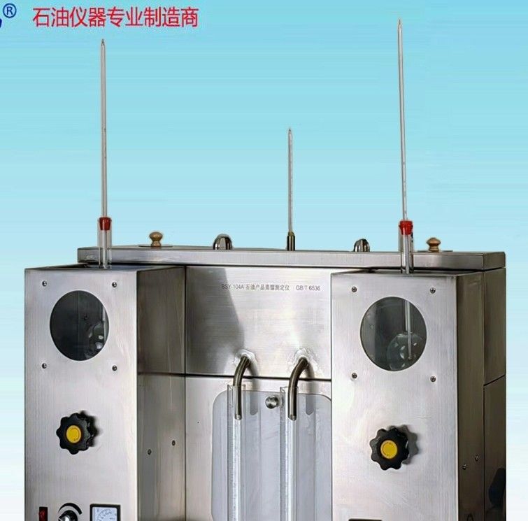 BSY-104A石油产品蒸馏测定仪（双联弯管）图片