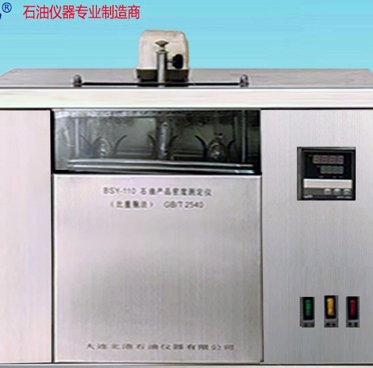 BSY-110石油产品密度测定仪（比重瓶法）图片