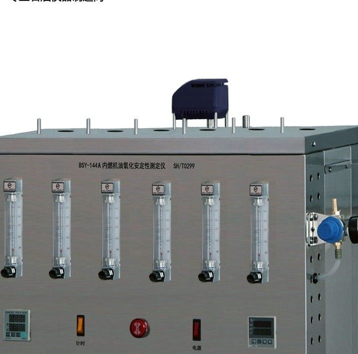 BSY-144A内燃机油氧化安定性测定仪图片