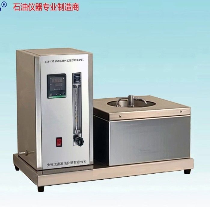 BSY-155发动机燃料实际胶质测定仪图片