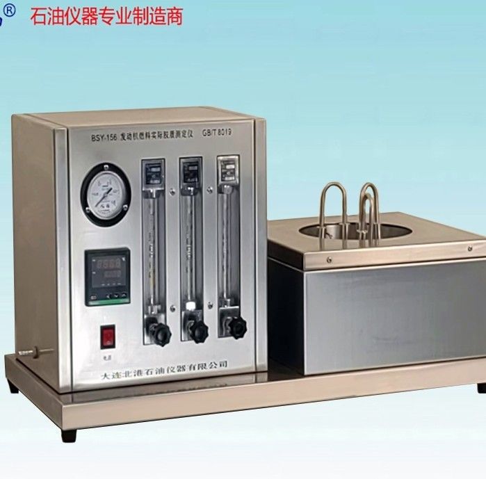 BSY-156发动机燃料实际胶质测定仪图片