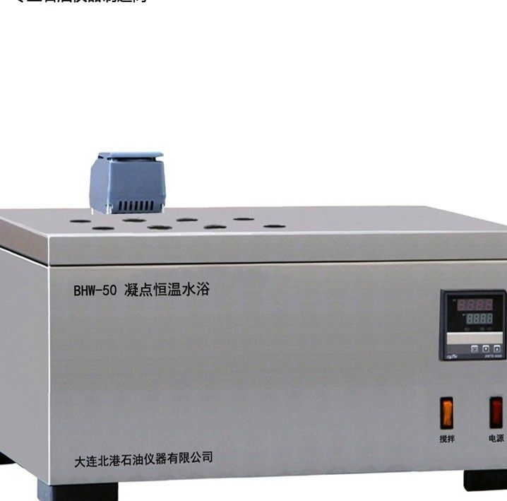 BHW-50凝点恒温水浴图片