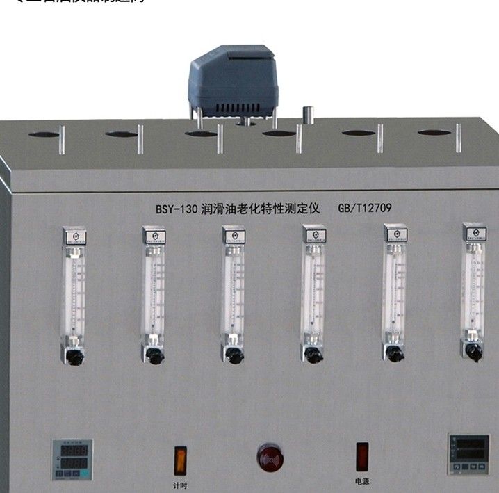 BSY-130润滑油老化特性测定仪（康氏残炭法）图片