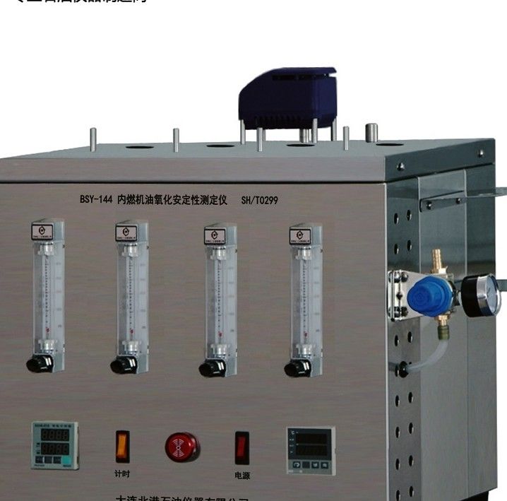 BSY-144内燃机油氧化安定性测定仪图片