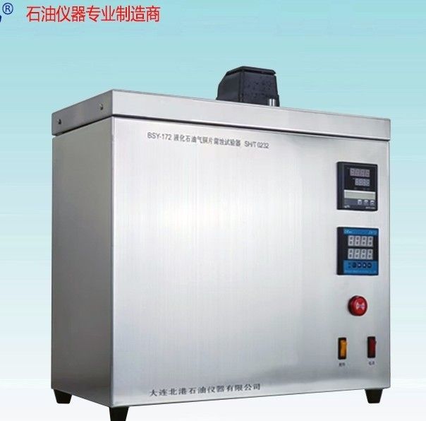 BSY-172液化石油气铜片腐蚀测定仪图片