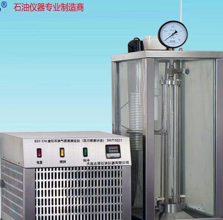 BSY-174液化石油气密度测定仪图片