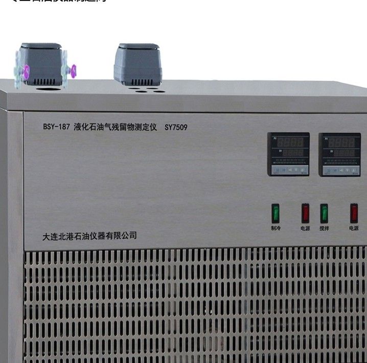 BSY-187液化石油气残留物测定仪图片