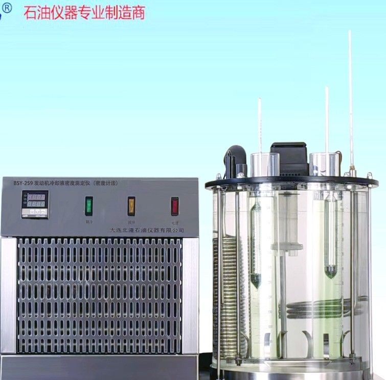 BSY-259发动机冷却液密度测定仪（密度计法）图片