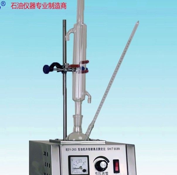 BSY-260发动机冷却液沸点测定仪图片