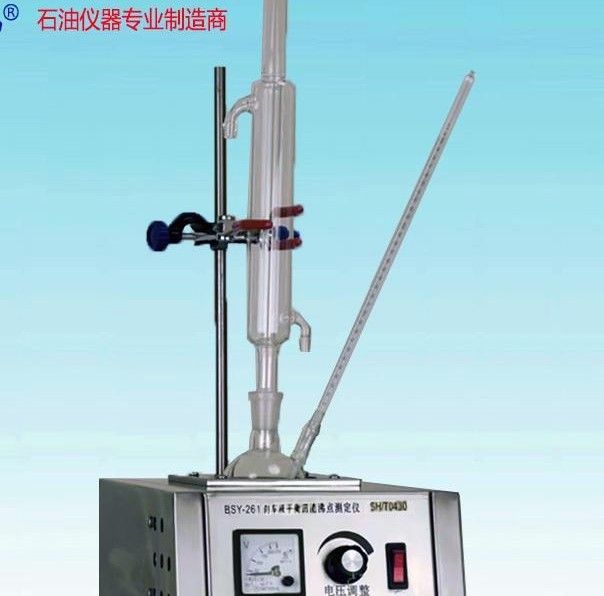 BSY-261刹车液平衡回流沸点测定仪图片