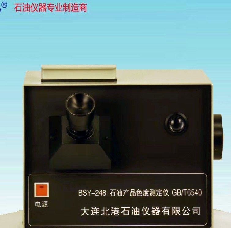 BSY-248石油产品色度测定仪图片