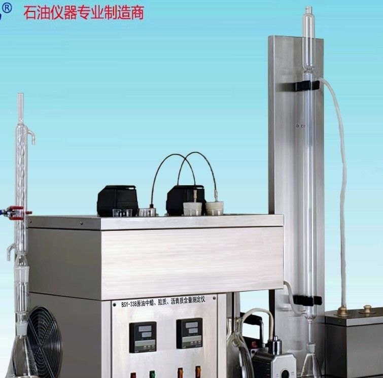 BSY 338原油中蜡含量测定仪图片