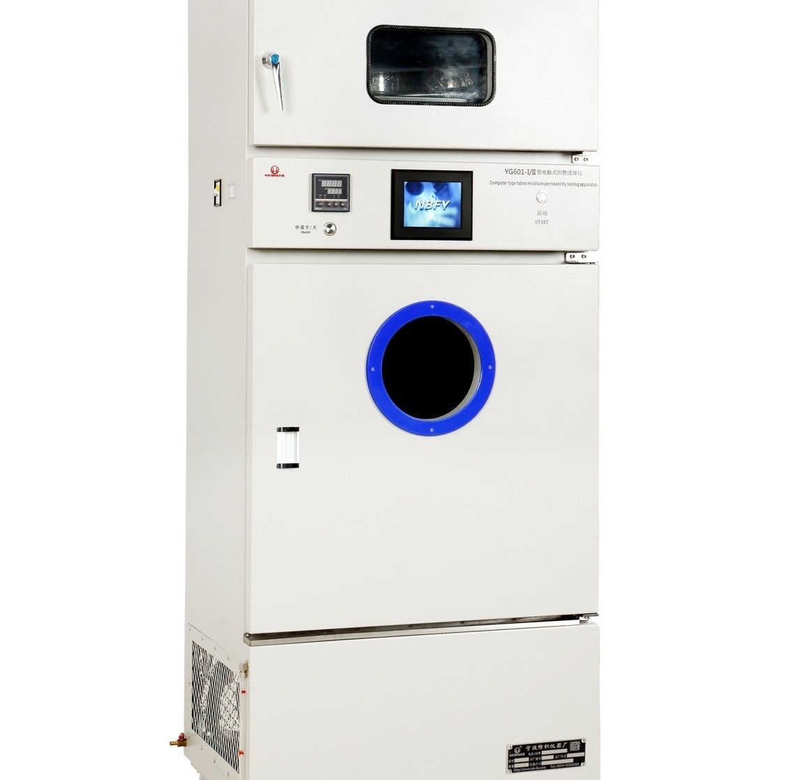YG601型织物透湿仪图片