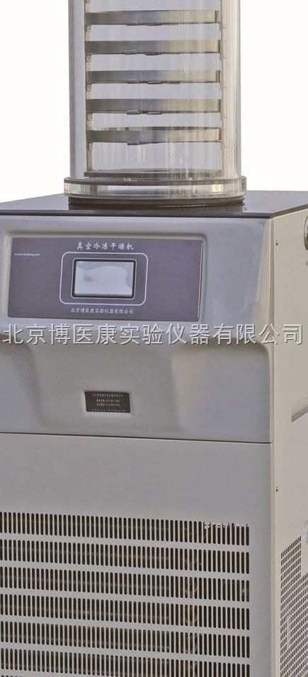 FD-2冻干机图片