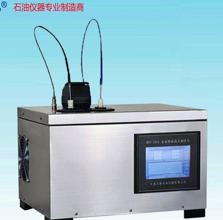 BSY 182A自动苯结晶点测试仪图片