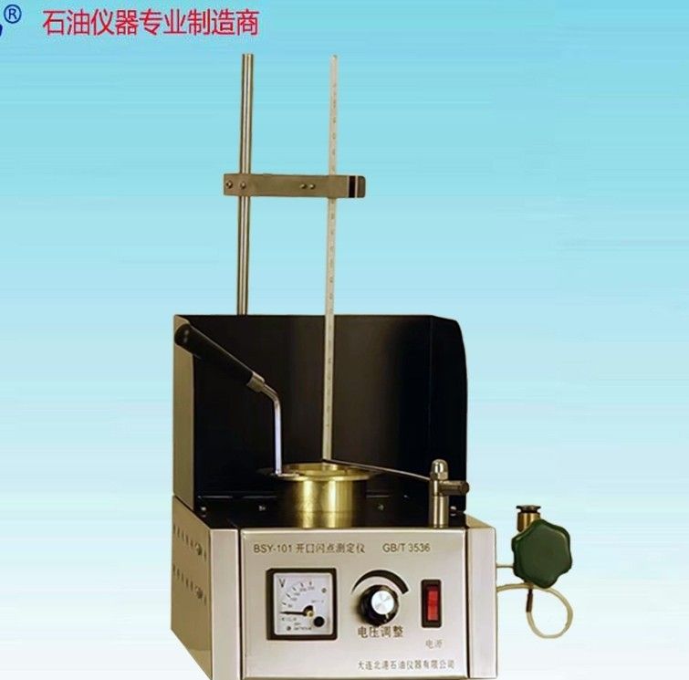 BSY-101石油产品开口闪点和燃点测定仪图片