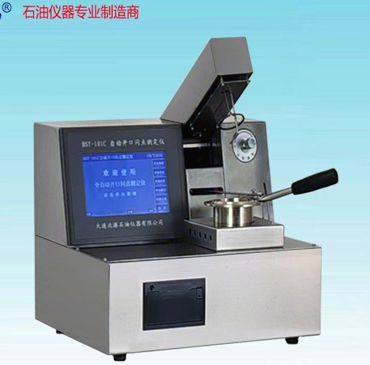 BSY-101C自动开口闪点测试仪图片