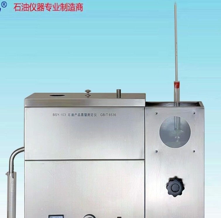 BSY-103石油产品蒸馏测定仪（单联）图片