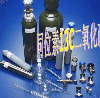 13CO2高纯13CO2同位素气体图片