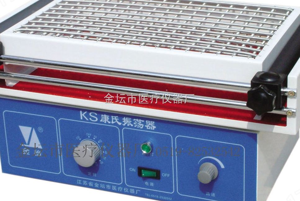 KS康氏振荡器图片