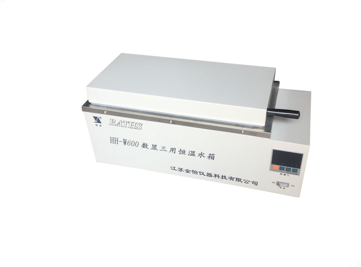 HH-W600数显三用恒温水箱图片