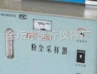 BFC-35D粉尘采样器图片