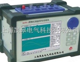SRTW-2 SRTW-2便携式局部放电巡检仪图片