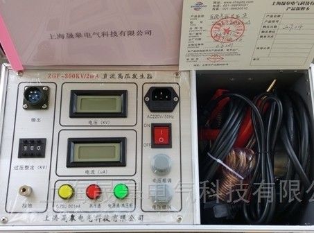 ZGF直流高压发生器图片