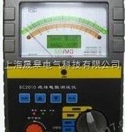 BC2550指针式绝缘电阻表图片
