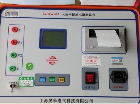 SXDW型大型地网接地电阻测试仪图片