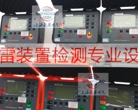 SG3025绝缘电阻测试仪_乙级防雷检测设备图片