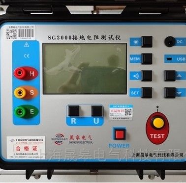 SG3000防雷检测仪器图片