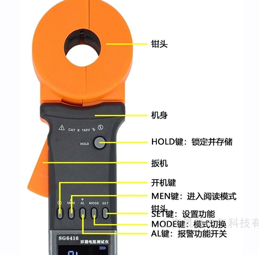 SG6416防雷检测仪器图片