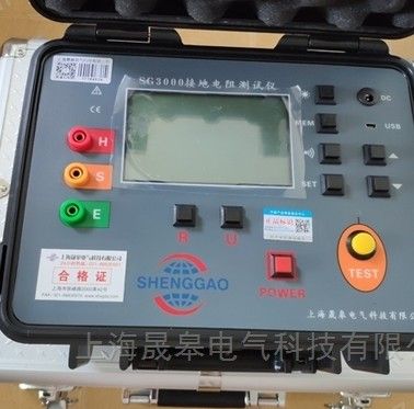 SG3000接地电阻测试仪图片